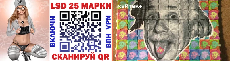 Марки NBOMe 1500мкг  Славянск-на-Кубани 