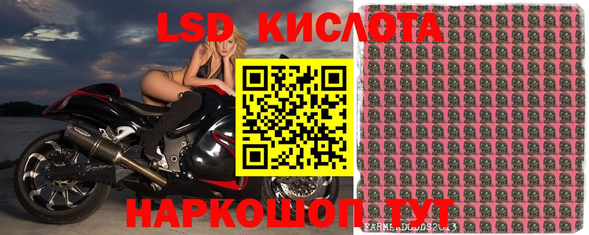 Марки NBOMe 1,5мг Славянск-на-Кубани