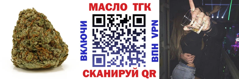 Дистиллят ТГК концентрат  Славянск-на-Кубани 