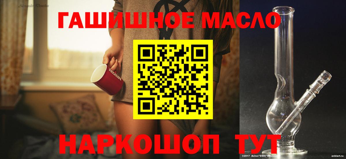 МЕФ кристаллы  Славянск-на-Кубани  Марихуана  Вход с VPN  Гашиш  NBOMe 