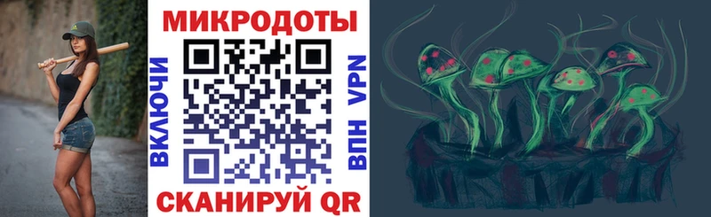 Псилоцибиновые грибы ЛСД  Славянск-на-Кубани 