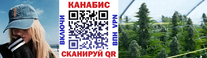 купить   Славянск-на-Кубани  сайты даркнета клад  Канабис индика 