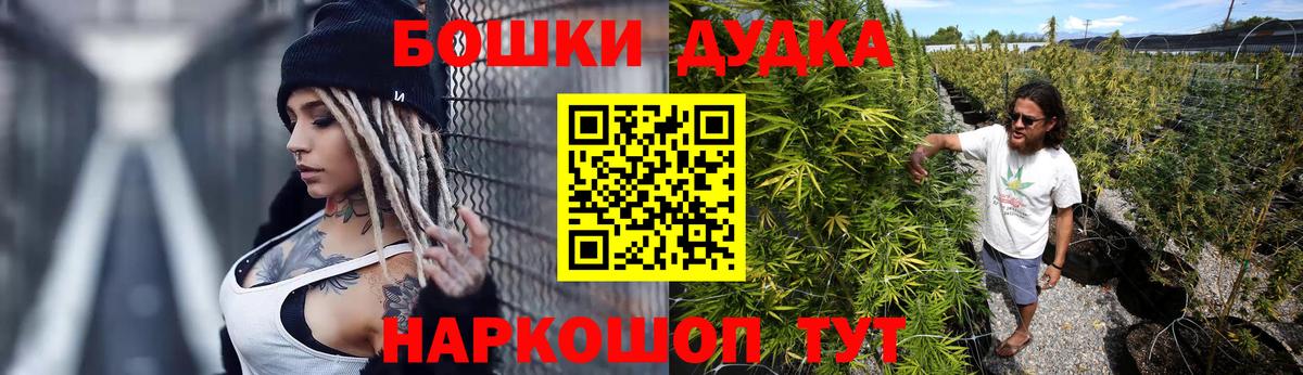 Марихуана AK-47  Каннабис план  Славянск-на-Кубани  Вход с VPN 